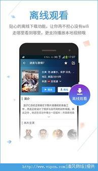 2345影院在线观看,2345影院在线观影新体验